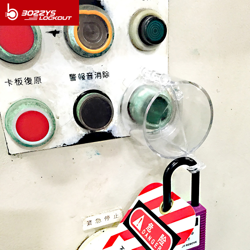 Removable Push Button and Rotary Switch Cover